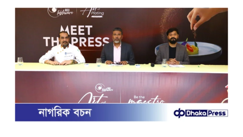 শুরু হলো বাংলাদেশের ১ম প্লেটিং রিয়েলিটি শো “আর্ট অব প্লেটিং - সিজন ২” 