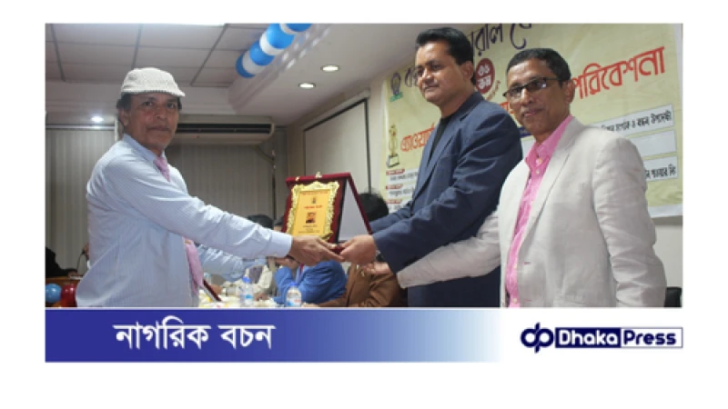 জমকালো অনুষ্ঠানের মাধ্যমে শেষ হলো বন্ধন কালচারাল ফোরামের অ্যাওয়ার্ড প্রদান ২০২৫