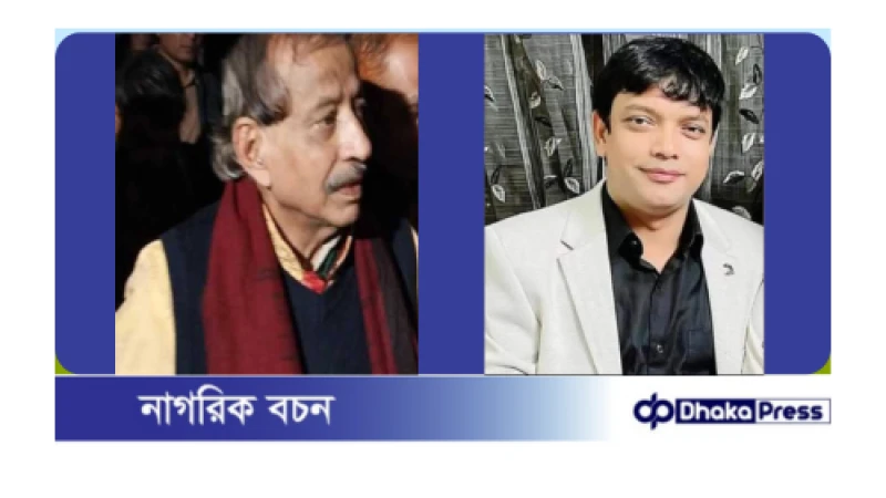 কুড়িগ্রামে দুদকের মামলা: সাবেক সমাজকল্যাণমন্ত্রী ও ছেলের বিরুদ্ধে অবৈধ সম্পদ অর্জনের অভিযোগ