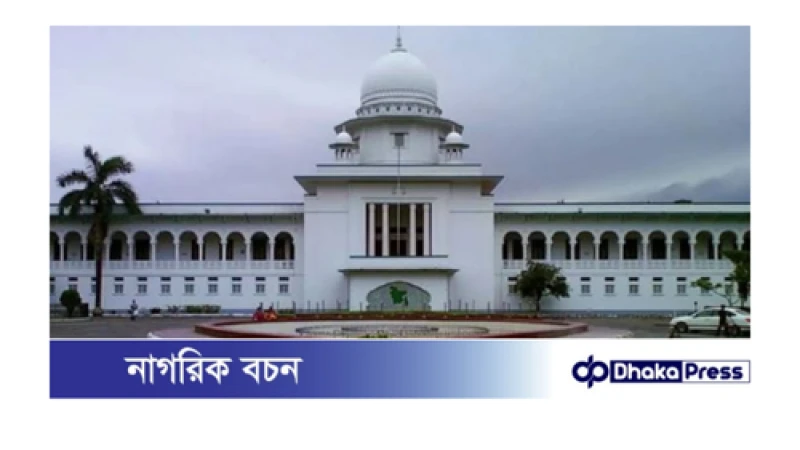 ঈশ্বরদীতে শেখ হাসিনাকে হত্যাচেষ্টা মামলায় ৪৭ আসামির খালাস
