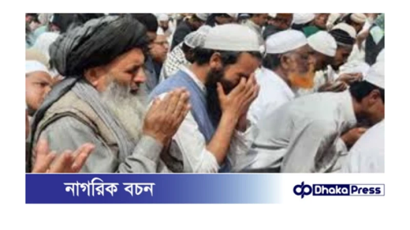 বিশ্ব ইজতেমার দ্বিতীয় ধাপের আখেরি মোনাজাত আজ দুপুরে