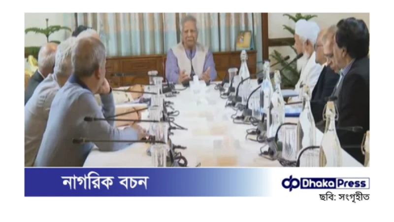 সংস্কার কমিশনের সুপারিশ বিশ্বসম্পদে পরিণত হবে: প্রধান উপদেষ্টা