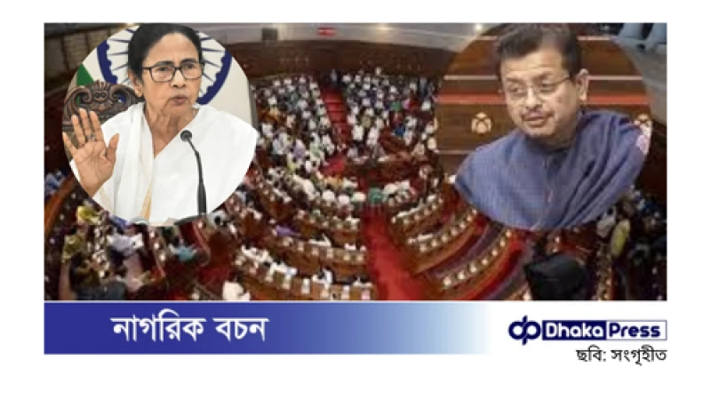 পশ্চিমবঙ্গের নাম ‘বাংলা’ রাখার প্রস্তাব নিয়ে আবারো সরব তৃণমূল কংগ্রেস।