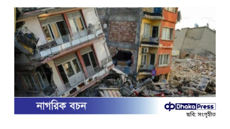 ইন্দোনেশিয়ায় ৬.২ মাত্রার ভূমিকম্পের আঘাত