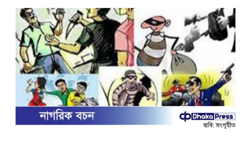 কুষ্টিয়ায় বাড়ছে অপরাধ, নিরাপত্তাহীনতায় সাধারণ মানুষ