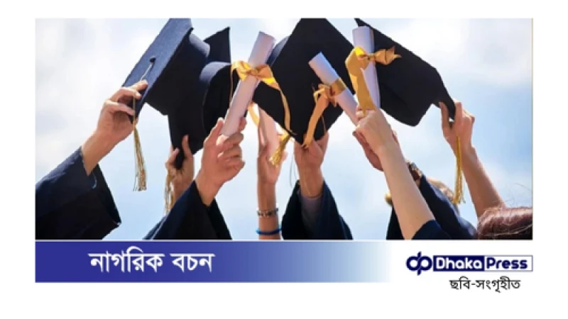 মালয়েশিয়ার ইউসিএসআই ইউনিভার্সিটি বাংলাদেশ শাখায় শতভাগ স্কলারশিপের সুযোগ