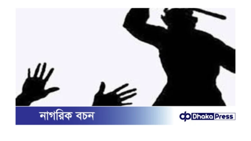 ছাত্রীকে বেধড়ক পিটুনি প্রধান শিক্ষকের, হাসপাতালে ভর্তি