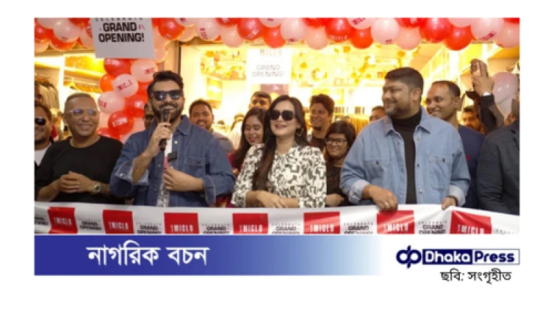 তাহসান ও নাদিয়ার উপস্থিতিতে মাইক্লোর নতুন শোরুম উদ্বোধন