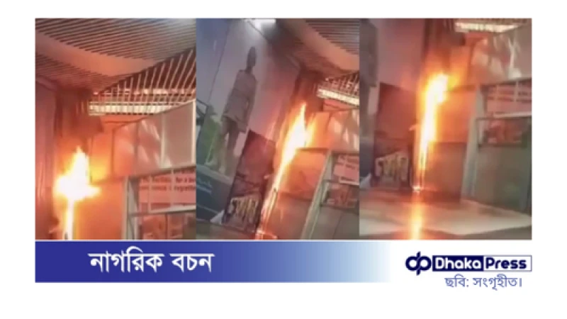 কলকাতা বিমানবন্দরে অগ্নিকাণ্ড