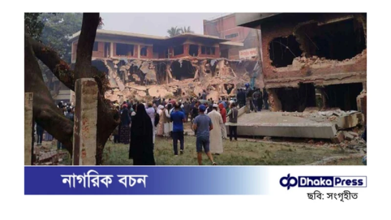 ধানমন্ডি ৩২: স্মৃতিবিজড়িত বাড়িটি এখন ধ্বংসস্তূপ