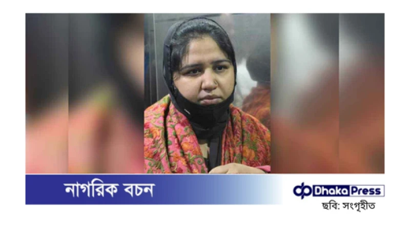 রাশিয়ায় মানবপাচার চক্রের মূলহোতা তামান্না জেরিন বিমানবন্দরে গ্রেপ্তার