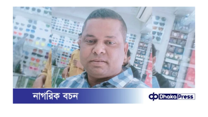 ফতুল্লায় স্বেচ্ছাসেবক দল নেতা মামুনকে গুলি করে হত্যা