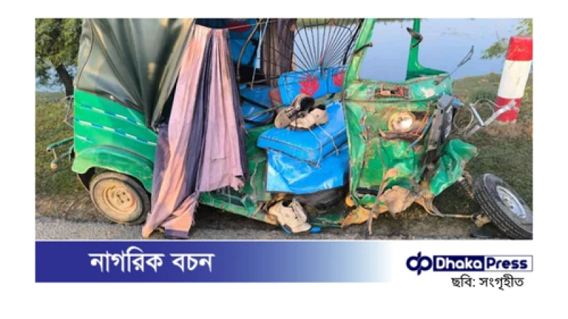 সুনামগঞ্জে বাস-অটোরিকশা সংঘর্ষে নিহত ২, আহত ৩