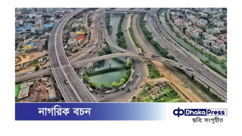 ঢাকা এলিভেটেড এক্সপ্রেসওয়েতে গতিসীমা লঙ্ঘন করলে ২১ ফেব্রুয়ারি থেকে ভিডিও দেখে মামলা