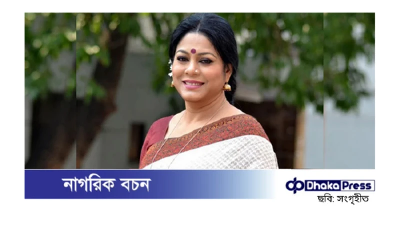 কেন এত বছর গান থেকে বঞ্চিত করা হলো?—প্রশ্ন ফেরদৌস আরার