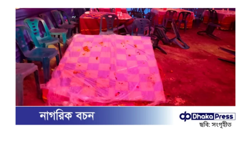 কুমারখালীতে সুন্নতে খতনার অনুষ্ঠানে মাংসের বদলে ঝোল দেওয়ায় সংঘর্ষ
