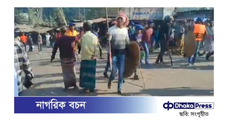 ইউপি সদস্যকে কুপিয়ে জখম, প্রতিবাদে পাল্টা হামলা ও সংঘর্ষে আহত ৫