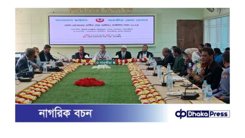 সাতক্ষীরায় জেলা রোভারের ত্রৈ-বার্ষিক কাউন্সিল সভা অনুষ্ঠিত 