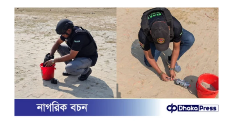 ফার্মগেট এলাকায় তিনটি ককটেল সদৃশ বস্তু উদ্ধার; সফলভাবে নিষ্ক্রিয় করলো সিটিটিসির বোম্ব ডিসপোজাল টিম