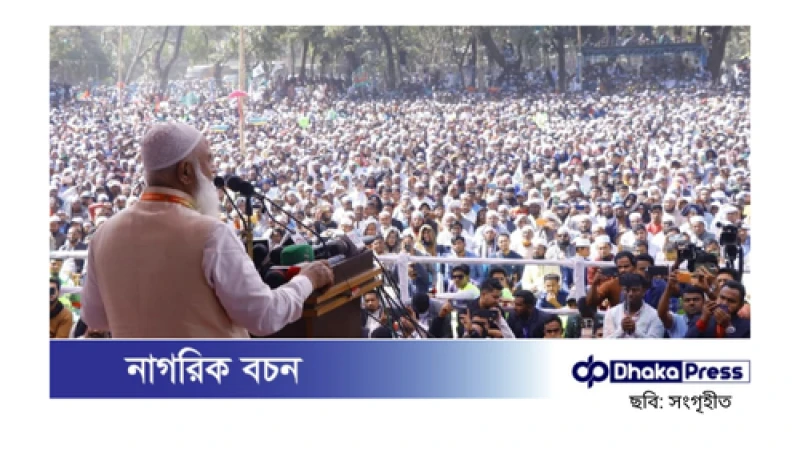 চব্বিশের গণহত্যার বিচার আগে, তারপর অন্য কাজ: জামায়াত আমির