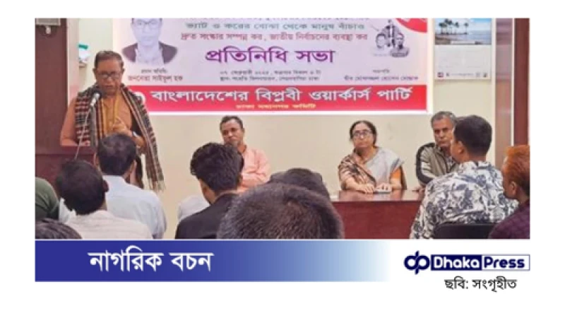 দেশ পরিচালনায় দক্ষতা প্রদর্শন করতে হবে: সাইফুল হক