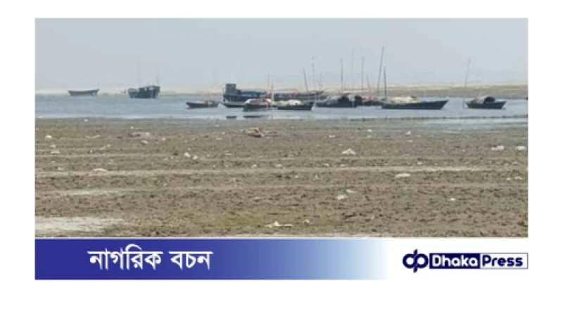 চিলমারীতে নাব্যতা হারিয়ে ব্রহ্মপুত্র এখন মরা নদী