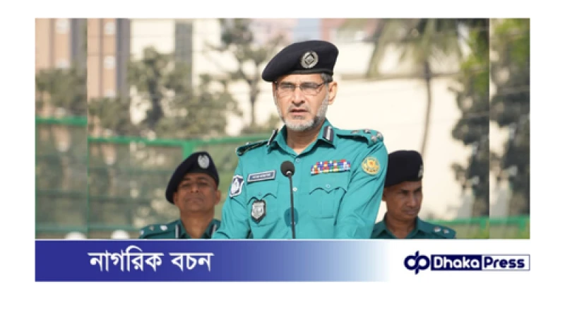 নগরীর সড়কে শৃঙ্খলা রক্ষা ও যানবাহন নিয়ন্ত্রনে পেশাদারিত্ব ও ধৈর্য্যের সাথে দায়িত্ব পালন করতে হবে: অতিরিক্ত পুলিশ কমিশনার (ট্রাফিক) মোঃ সরওয়ার
