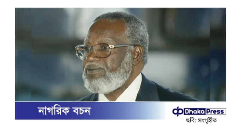 নামিবিয়ার প্রতিষ্ঠাতা স্যাম নুজোমা প্রয়াত