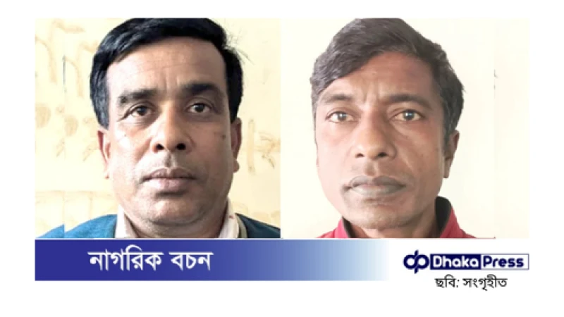 বৈষম্যবিরোধী ছাত্র আন্দোলনে হামলার ঘটনায় ২ যুবলীগ নেতা গ্রেপ্তার
