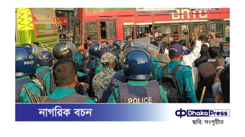 ব্যারিকেড ভেঙে সচিবালয়ের পথে লং মার্চে ম্যাটস শিক্ষার্থীরা