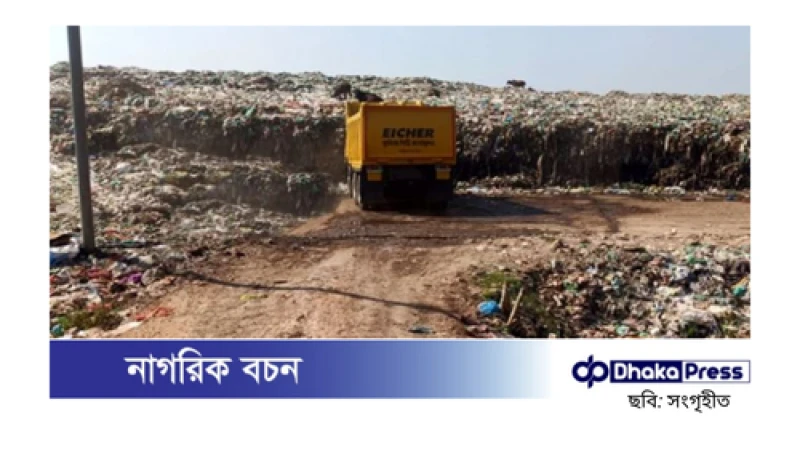 কুমিল্লা শহর ময়লার ভাগাড়ে পরিণত