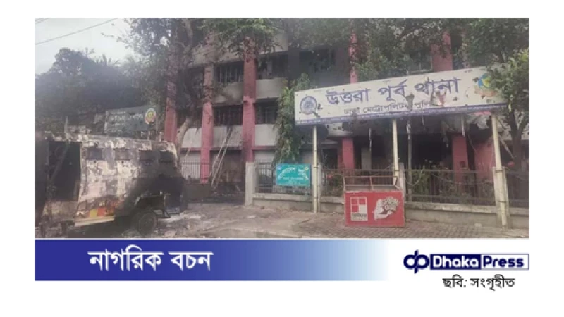 উত্তরা পূর্ব থানার সাবেক ওসি মজিবুর রহমান গ্রেপ্তার