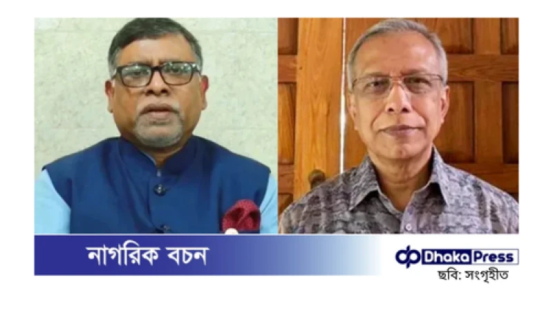 জাহিদ মালেক ও নাইমুল ইসলামসহ ৬ জনের আয়কর নথি জব্দের আদেশ