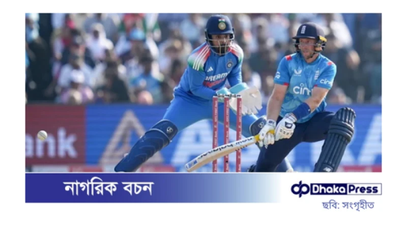 ভারতের বিপক্ষে ইংল্যান্ডের ৩০৪ রানের চ্যালেঞ্জিং পুঁজি