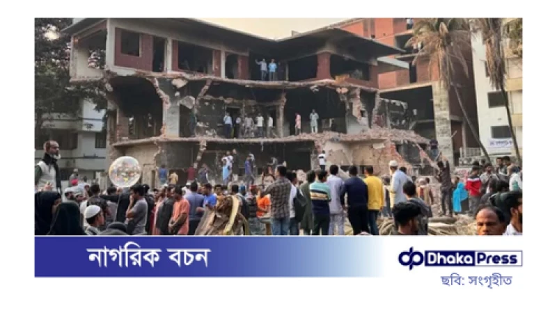 ধানমণ্ডি ৩২ নম্বরের বাড়ির বেজমেন্টে পানি ছাড়া আর কিছুই পায়নি ফায়ার সার্ভিস