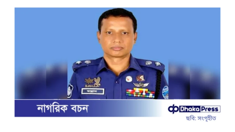 সিলেটের সাবেক এসপি মান্নান কারাগারে