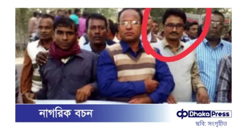 আ’লীগ নেতা এখন বিএনপির ওয়ার্ড কমিটির সভাপতি