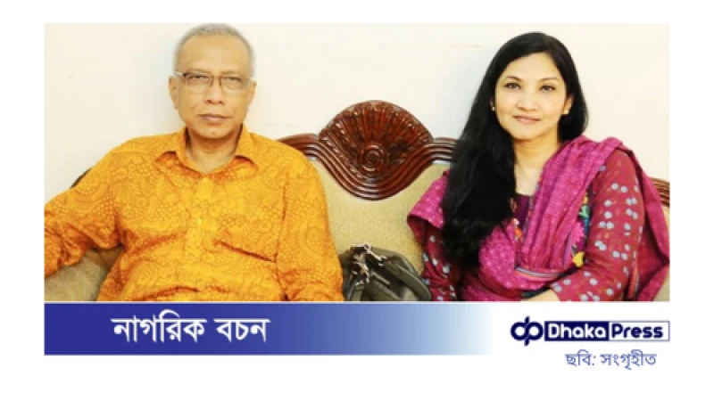 স্ত্রীসহ সাবেক প্রেস সচিব নাঈমুল ইসলাম খানের আয়কর নথি জব্দের আদেশ