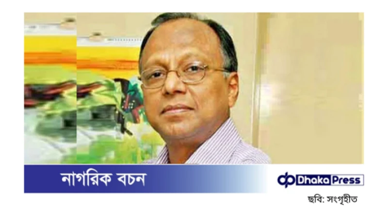 জয় অপহরণ ও হত্যাচেষ্টা মামলা: আপিলে খালাস পেলেন মাহমুদুর রহমান