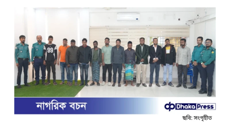 ডিবি পরিচয়ে যুবলীগ নেতার নেতৃত্বে ডাকাতি, গ্রেপ্তার ১২