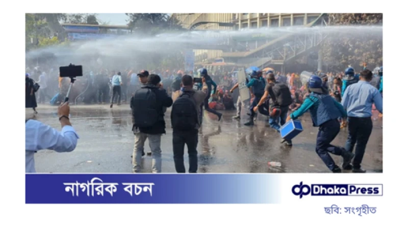 শাহবাগে শিক্ষকদের অবরোধ, পুলিশের লাঠিচার্জ ও সাউন্ড গ্রেনেড