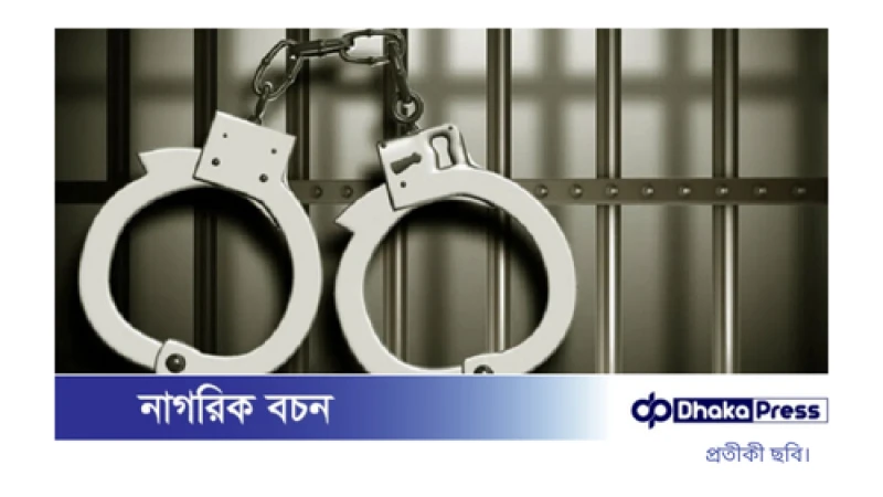 গাজীপুরে সাবেক এমপি ও আওয়ামী লীগ নেতাসহ ১০০ জন আটক