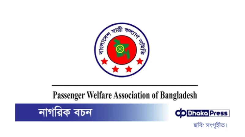 জানুয়ারিতে ৬৫৯ সড়ক দুর্ঘটনা: নিহত ৬৭৭, আহত ১২৭১