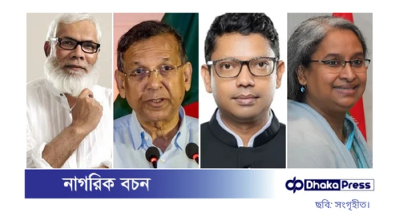 সালমান, আনিসুল, পলকসহ নতুন মামলায় গ্রেপ্তার ১০ জন