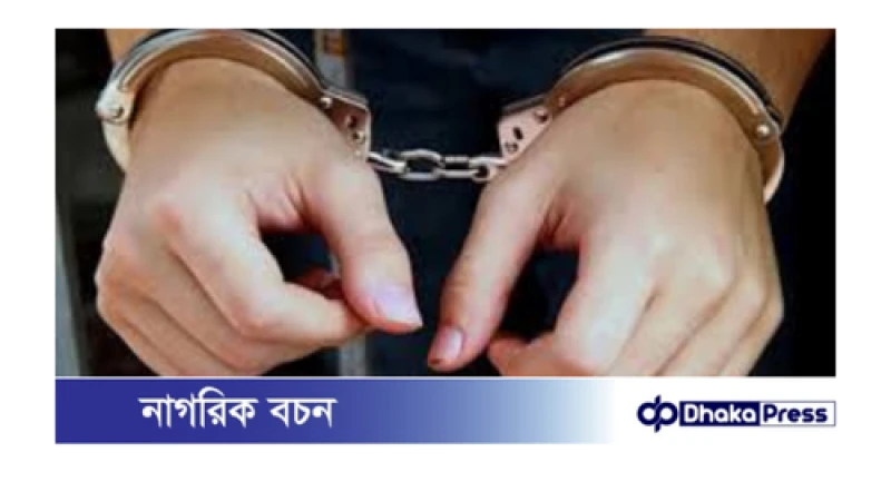 রাজশাহীতে ‘অপারেশন ডেভিল হান্ট’ অভিযানে ৪ আ.লীগ নেতাকর্মী গ্রেপ্তার