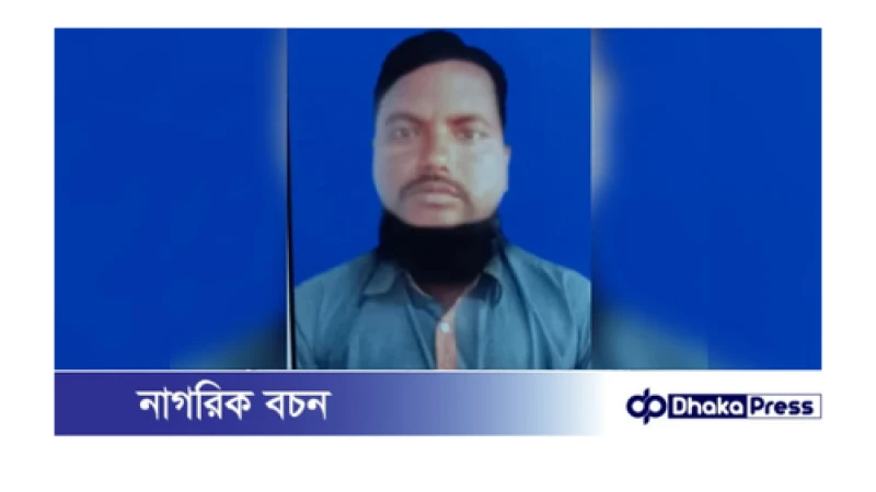 ব্যবসায়ী অপহরণ: মুক্তিপণ ব্যাংকের মাধ্যমে, জানাজানি হলেই মৃত্যু
