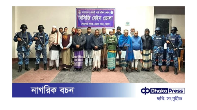 ভোলায় ‘ডেভিল হান্ট’ অভিযানে আটক ১৪ আওয়ামী লীগ নেতাকর্মী
