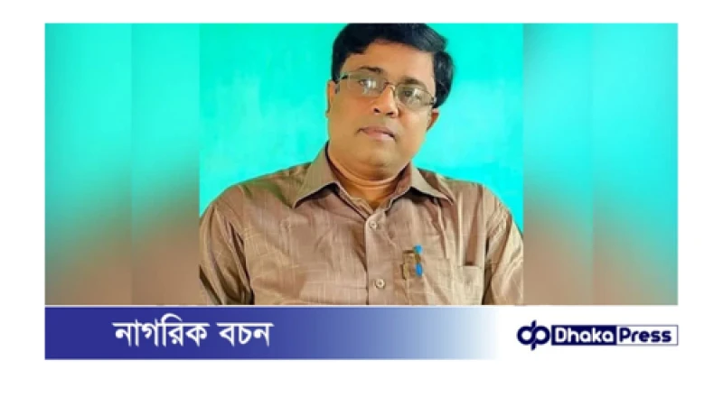 কুড়িগ্রামে এক প্রভাষকসহ আঃ লীগের ২ নেতা গ্রেফতার 