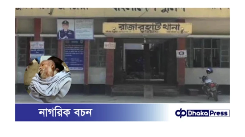 খাসজমি দখল নিয়ে দুই গ্রুপের সংঘর্ষে নিহত ১, আহত ৫