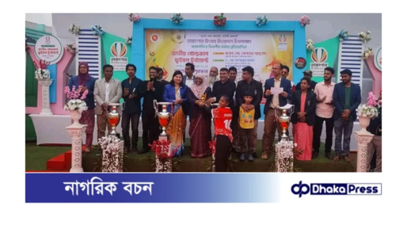 ময়মনসিংহ বিভাগীয় টুর্নামেন্টে ময়মনসিংহ বালিকা( ফুটবল) জামালপুর বালক (ফুটবল ) চ্যাম্পিয়ন 